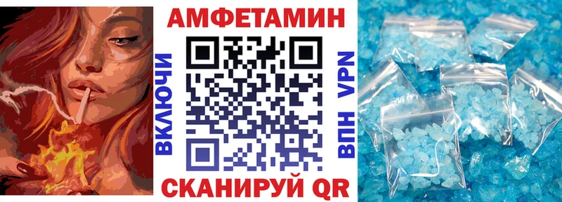 купить наркотики сайты  Кукмор  АМФ 98% 