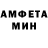 АМФЕТАМИН Premium mootsay