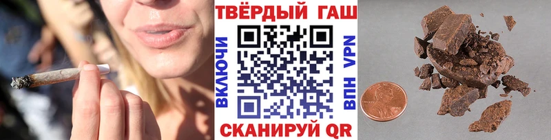 ГАШИШ гашик  hydra как войти  Кукмор 