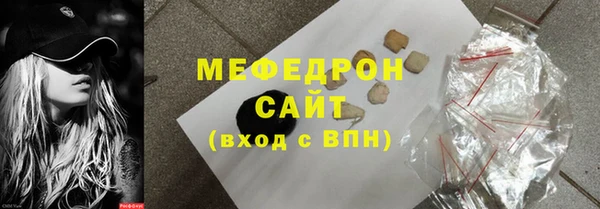 альфа пвп VHQ Балахна