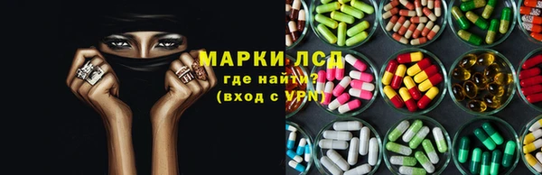альфа пвп VHQ Балахна