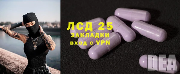 марки lsd Баксан