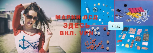 марки lsd Баксан