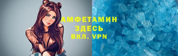 альфа пвп VHQ Балахна