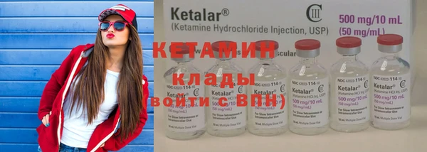 марки lsd Баксан