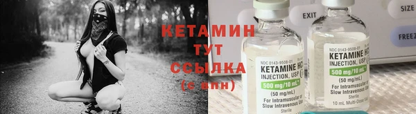 альфа пвп VHQ Балахна