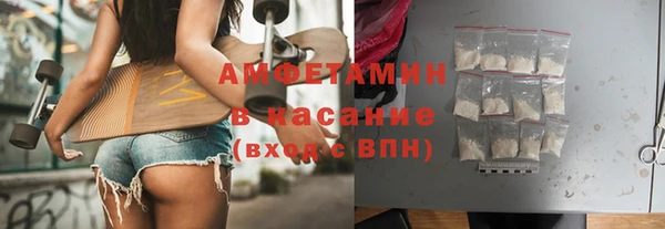 альфа пвп VHQ Балахна
