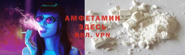 альфа пвп VHQ Балахна