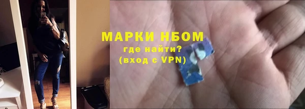 альфа пвп VHQ Балахна