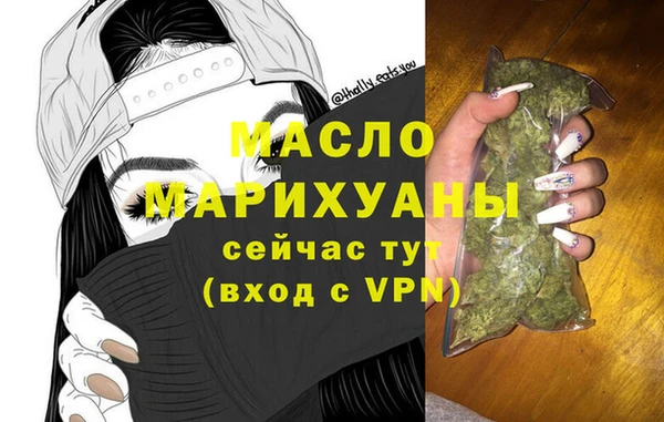 прущие грибы Балабаново
