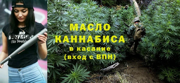 альфа пвп VHQ Балахна