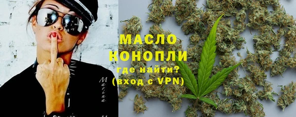 альфа пвп VHQ Балахна