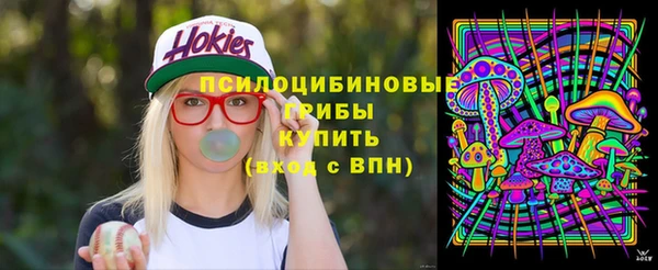 альфа пвп VHQ Балахна