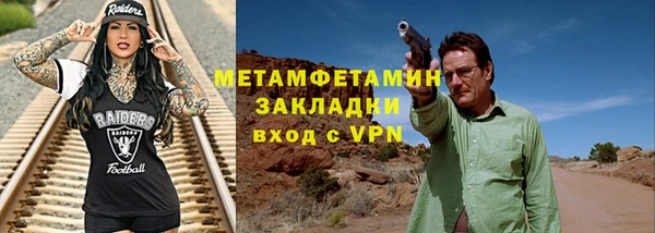альфа пвп VHQ Балахна
