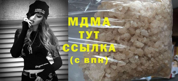 альфа пвп VHQ Балахна