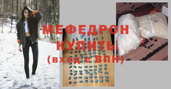 прущие грибы Балабаново