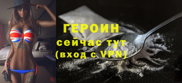 альфа пвп VHQ Балахна