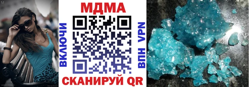 МДМА Molly  гидра ссылки  Кукмор  наркотики 