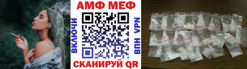 Метамфетамин винт  Кукмор 