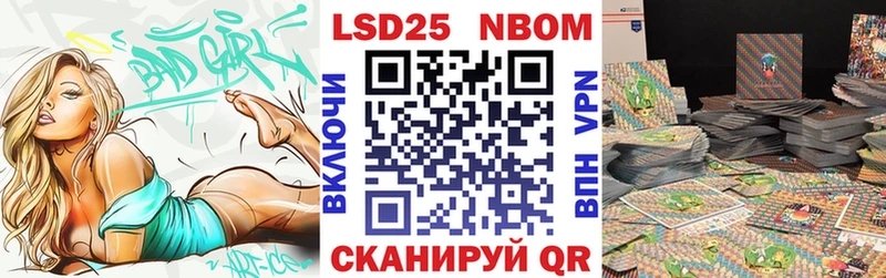 Марки NBOMe 1500мкг  магазин продажи наркотиков  блэк спрут вход  Кукмор 