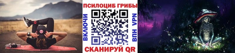 где продают наркотики  Кукмор  Галлюциногенные грибы ЛСД 